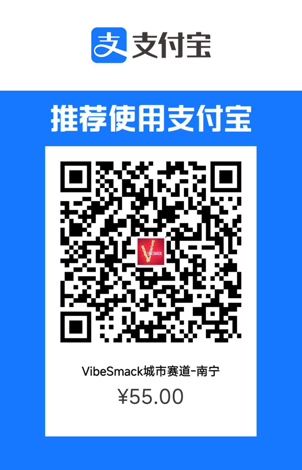 Scan QR Code and Buy VibeSmack Race Track - Nanning Street Racing (for Assetto Corsa)
