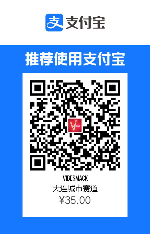 扫码支付购买 - VibeSmack - 大连城市赛道